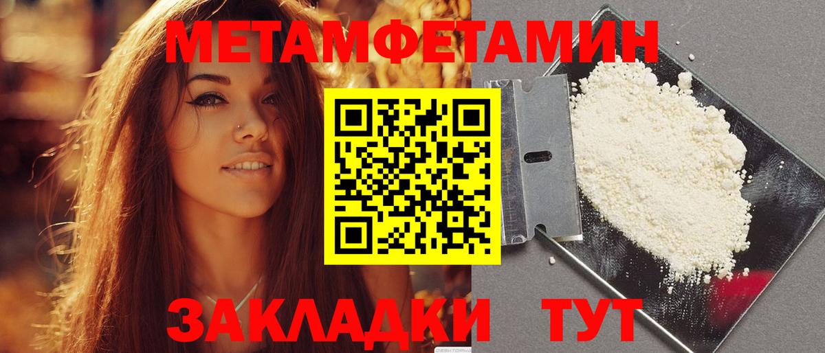 Ирбит  Amphetamine  дарк нет как зайти  Amphetamine VHQ  Вход с VPN 
