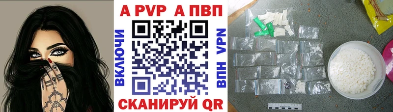 MEGA как войти  Ирбит  Alpha PVP VHQ  купить наркоту 