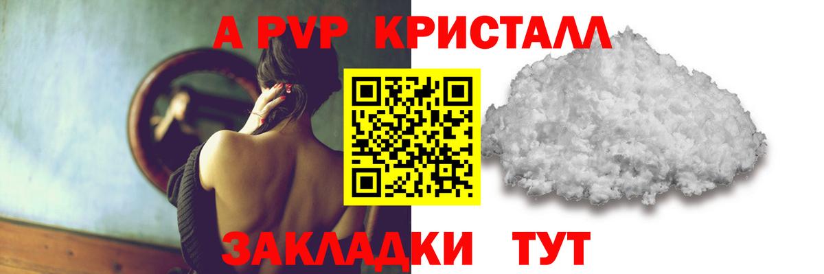 Ирбит  A-PVP СК  A PVP СК КРИС  Альфа ПВП  Вход с VPN  A-PVP СК 
