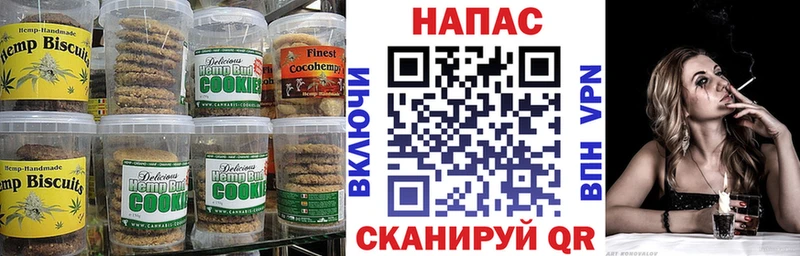 Canna-Cookies марихуана blacksprut зеркало Ирбит