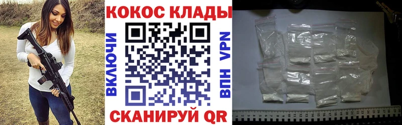 COCAIN Боливия  блэк спрут ссылки  Ирбит 