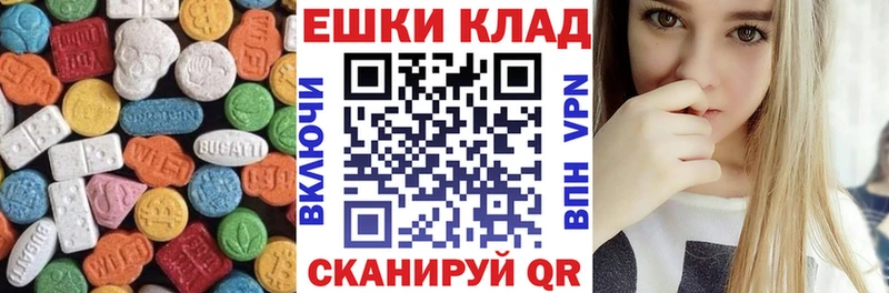 ссылка на мегу зеркало  Ирбит  Экстази таблы  купить наркоту 