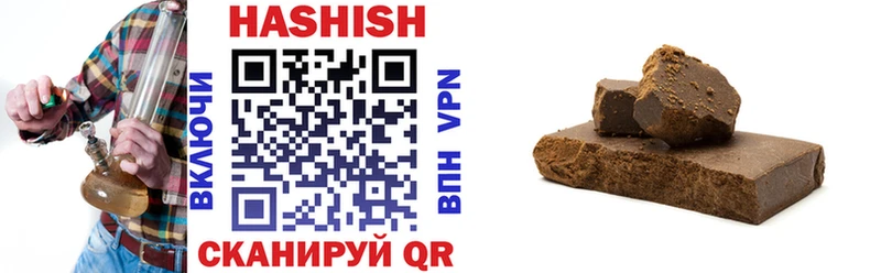 ГАШИШ хэш  Ирбит 