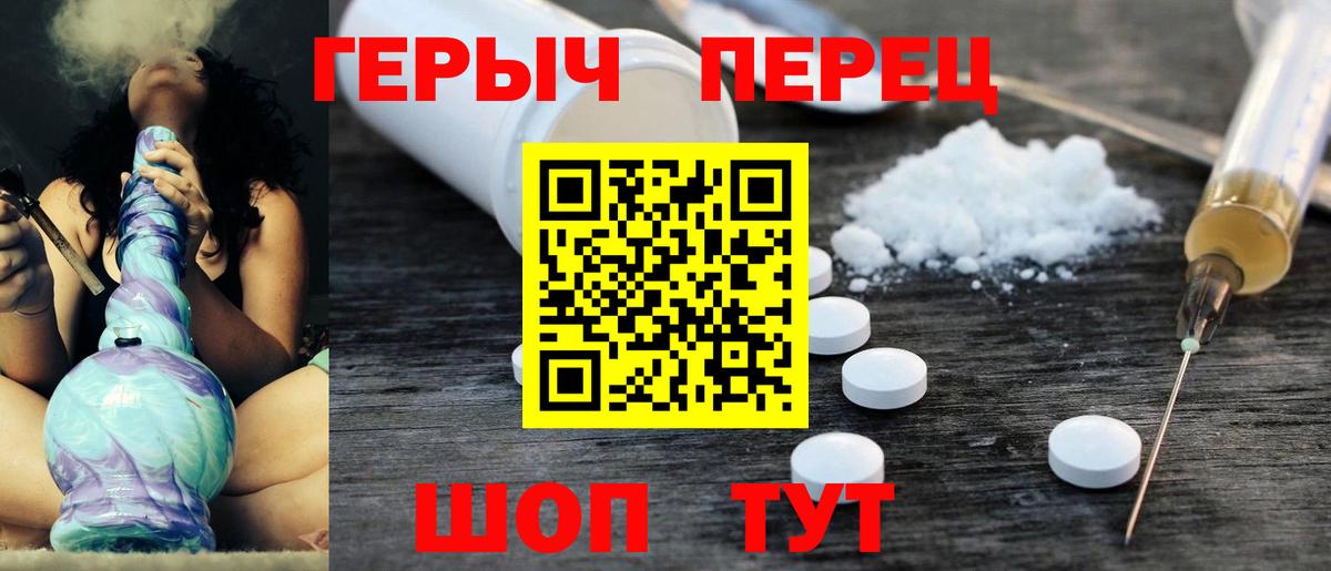 Героин Афган Ирбит