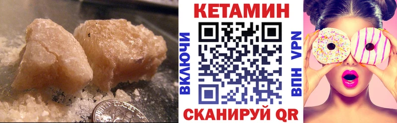 Кетамин VHQ  цены   ОМГ ОМГ   Ирбит 