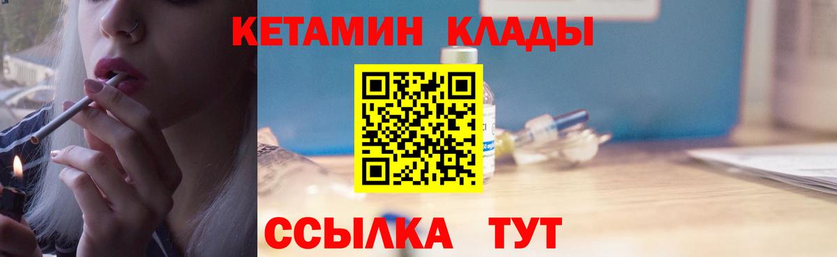 Ирбит  mega   Кетамин ketamine  Вход с VPN  Кетамин ketamine 