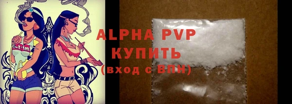 гидра Заволжье