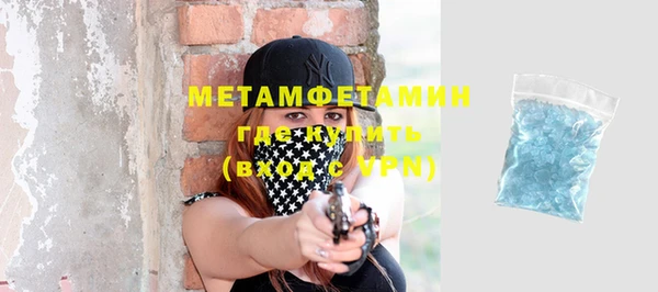 Альфа ПВП Заволжск