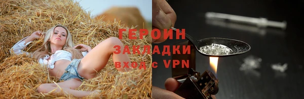 амфетамин Зерноград