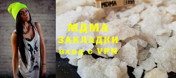 прущая мука Зеленокумск