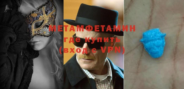 мескалин Заводоуковск