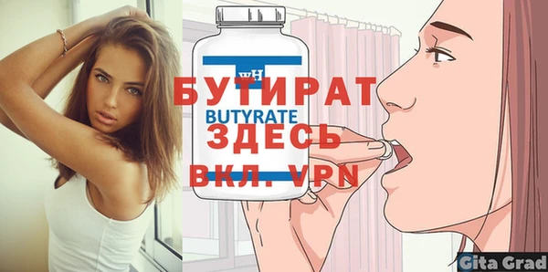 Альфа ПВП Заволжск