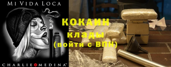 гидра Заволжье