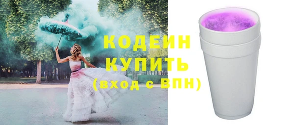 амфетамин Зерноград