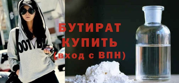 прущая мука Зеленокумск