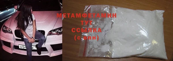 гидра Заволжье