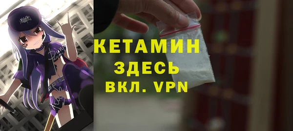 мескалин Заводоуковск