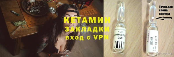 гидра Заволжье