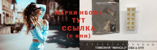 гидра Заволжье