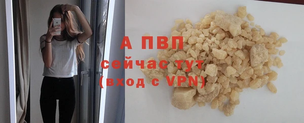 Альфа ПВП Заволжск