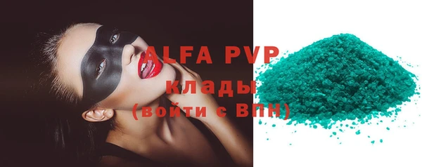 mdma Зеленодольск