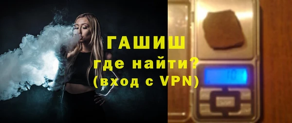 гидра Заволжье