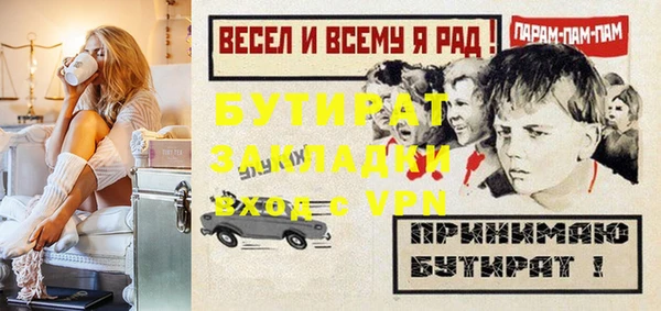 гидра Заволжье