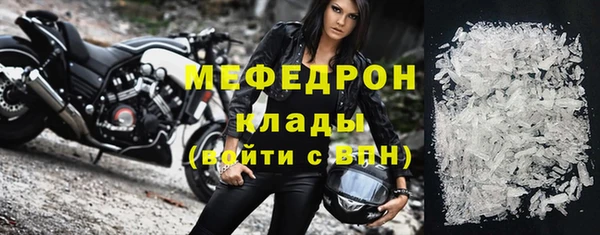 мескалин Заводоуковск