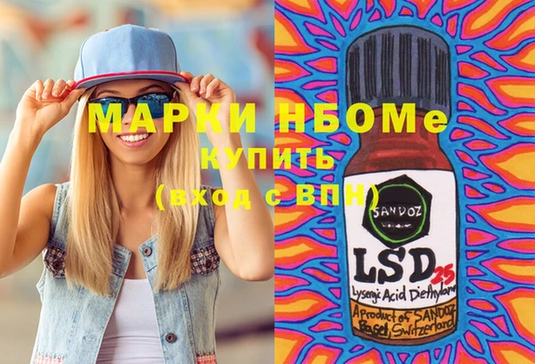 прущая мука Зеленокумск