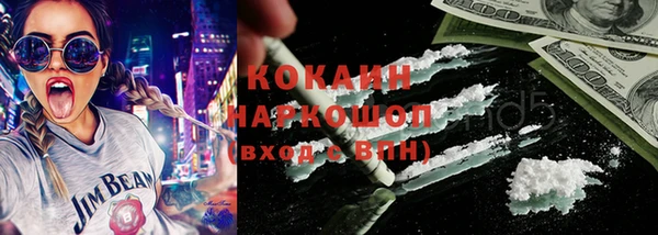 мескалин Заводоуковск