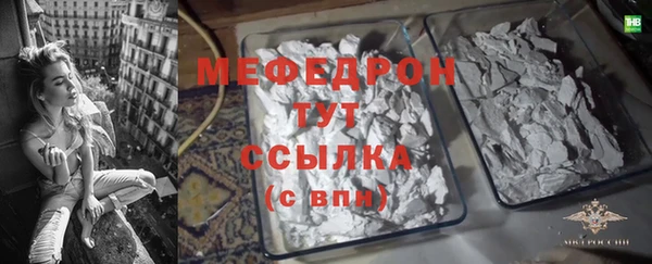 mdma Зеленодольск