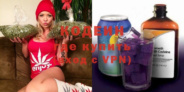 гидра Заволжье