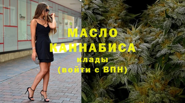 мескалин Заводоуковск