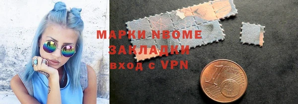 мескалин Заводоуковск