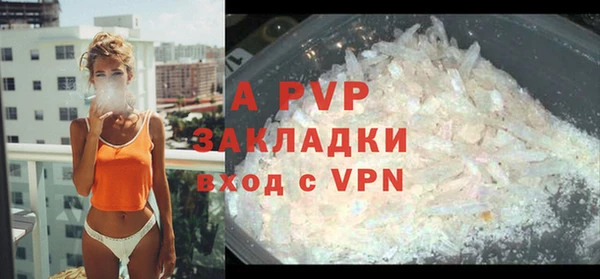 прущая мука Зеленокумск