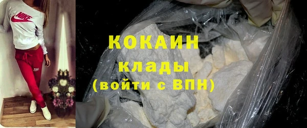 прущая мука Зеленокумск