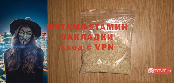mdma Зеленодольск