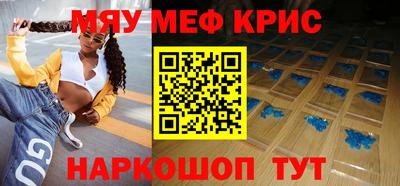 мдпв Нарткала