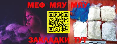 метамфетамин Нальчик