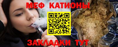 синтетический гашиш Наро-Фоминск