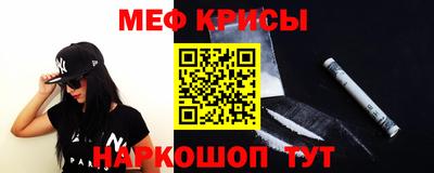 синтетический гашиш Наро-Фоминск