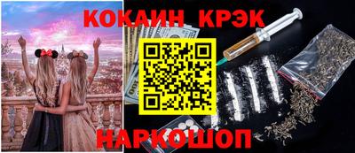 метамфетамин Нальчик