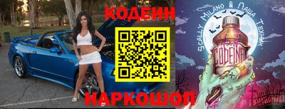 метамфетамин Нальчик
