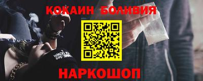 синтетический гашиш Наро-Фоминск