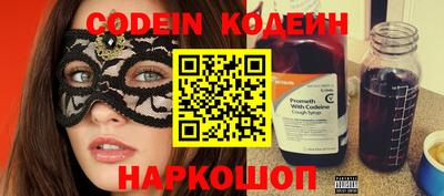 синтетический гашиш Наро-Фоминск