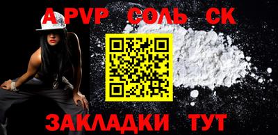 метамфетамин Нальчик