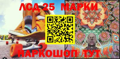 синтетический гашиш Наро-Фоминск