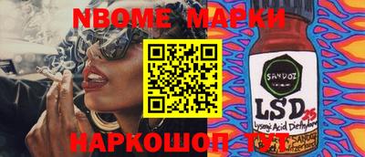 метамфетамин Нальчик