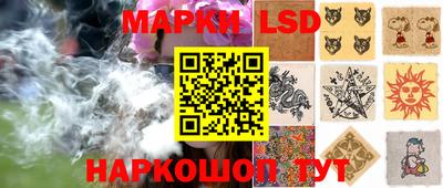 синтетический гашиш Наро-Фоминск