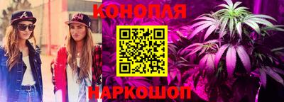 синтетический гашиш Наро-Фоминск
